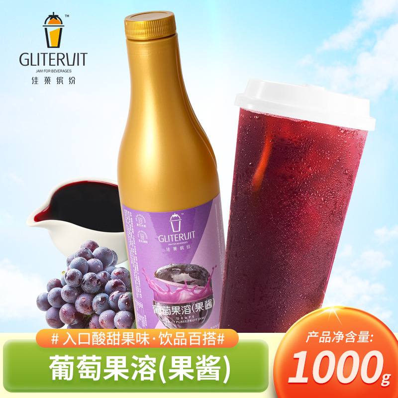 1kg 포도 과일 용해 (교호 포도)