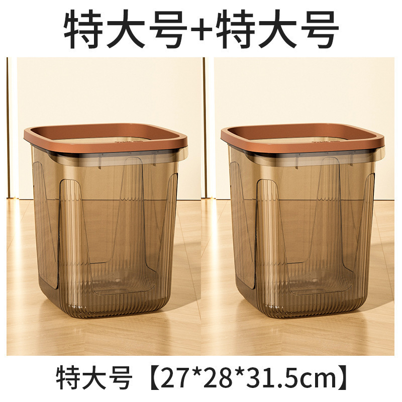 透明垃圾桶家用大号酒店卫生间垃圾收纳桶高级感风厨房垃圾篓|undefined