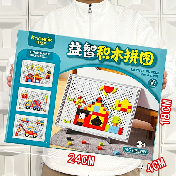 Puzzle building block puzzle (160pcs)857-55