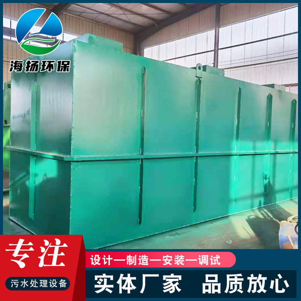 Fresh sewage treatment equipment buried sewage treatment equipment…