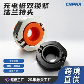 配电箱;电缆接线盒;接头