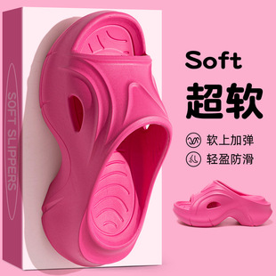 High-Heeled Thick-Soled Slippers for Women, Summer Outer Wear Slippers for Women, Internet Celebrity Wedge-Heeled Beach Shoes for Women, Platform Shoes for Women, Sandals for Women