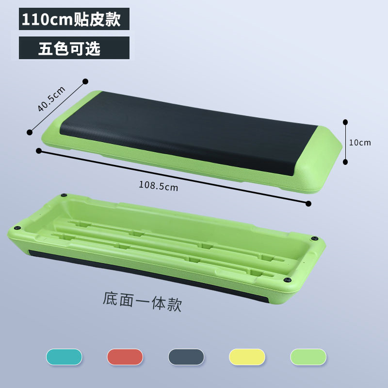 ✅ 110cm Fitness Pedal, Commercial Rhythm Pedal for Gym Training, Aerobic Exercise Yoga Fitness Equipment