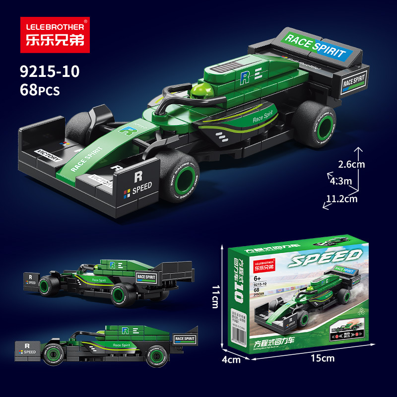 Bloques compatibles mini rally coche deportivo modelo de ensamblaje de bloques de puzzle juguetes para niños regalos al por mayor image 15