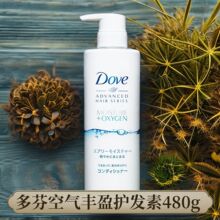 ��ҿ՚��Sӯ�����o�l��480g���������aˮ���Ůʿ���l���ձ��M��