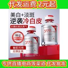 377������߾��AҺ�����o�¸��ư���ȥ�S�����wɫ�aˮ�����AҺ