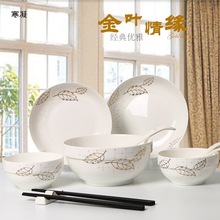 敏楊盤子碗套裝金葉情緣韓式碗碟套裝 家用 6人陶瓷魚碟 家用碗盤