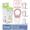 Children's chewy pacifier for fruits and vegetables, silica gel fruit teether for mother and baby, wholesale