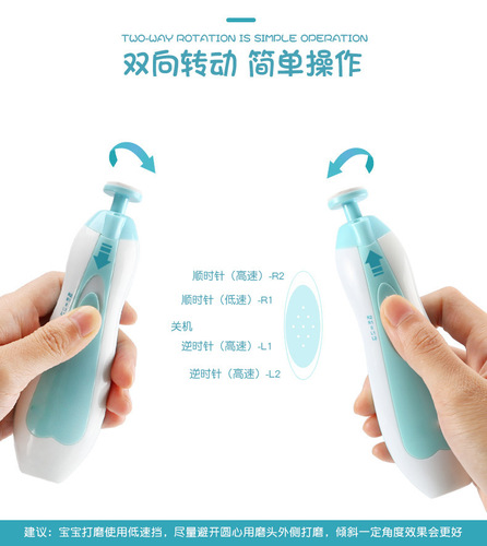 Baby electric nail polisher six-in-one multi-head anti-scratch children's anti-pinch nail scissors manicure set portable