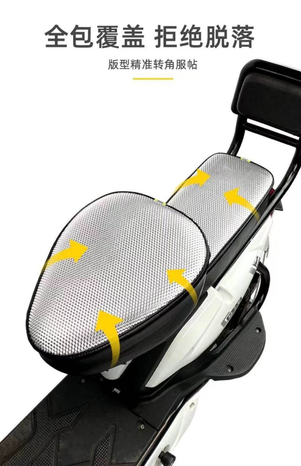 Waterproof and sun-resistant bicycle seat cover, suitable for all seasons, thickened leather seat cover for electric bikes