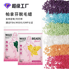 ���÷�ÓëϞ��hard wax beansҸ��˽��ÓëӲϞ����ԺϞ�����l