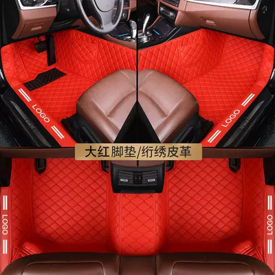 Ayaqaltılar (Kovriklər) | Package Threshold Car Mat Thousands - thousands-of-models-are-connected-and-available-note-single-layer-bag-threshold-bright-red