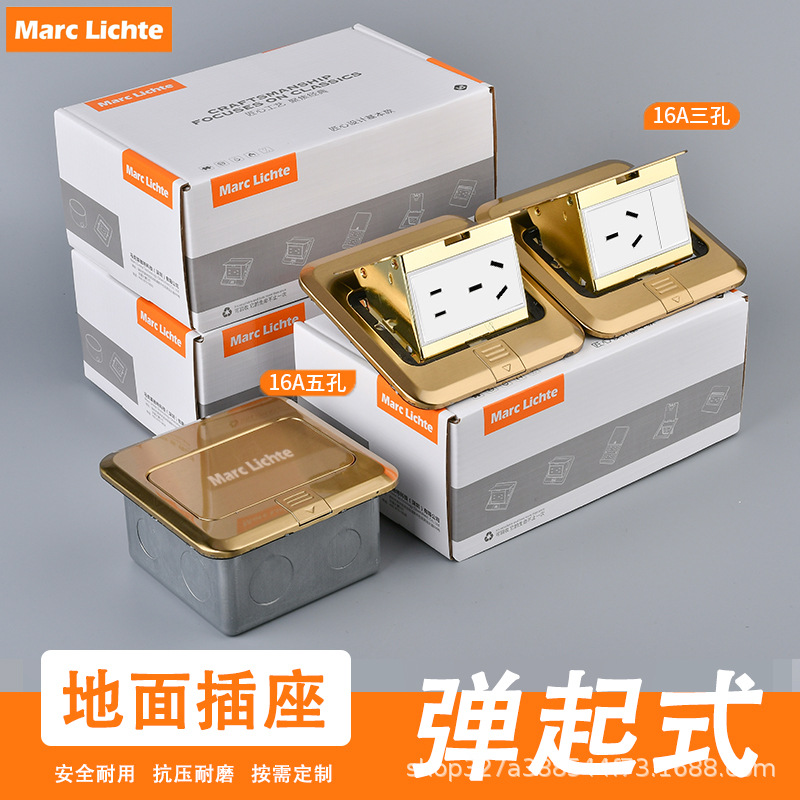 弹起式全铜防水16A五孔带网络地插防水耐压不锈钢隐藏式地插