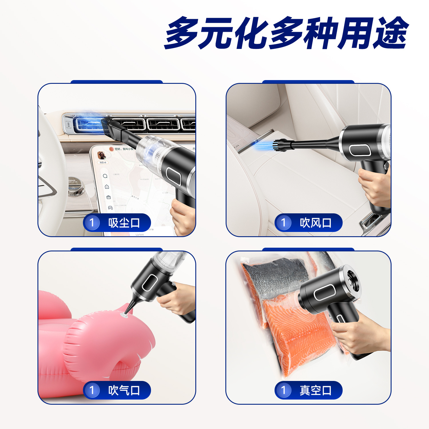 Aspirador de coche inalámbrico pequeño coche de mano carga doméstica portátil de succión soplado de doble uso globo de soplado