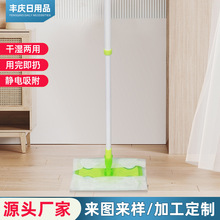 ���l�o늲����mСƽ�ϰ�һ���ԑ�����ϴƽ�ϰѼ��øɝ���õذ���