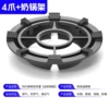 ★☆4-prong universal + milk pot holder [eight times anti-slip/windproof and no odor]★☆