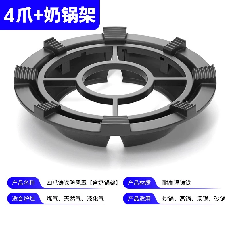 Нескользящая трубка? universal windproof cover, windproof cooker