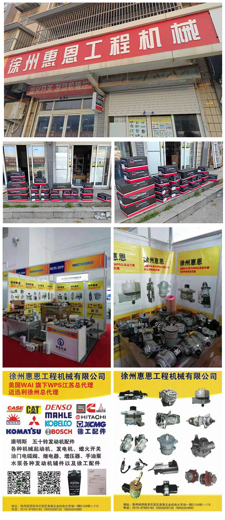 Hunan Tianyan original K24A supercharger 13057465 T230656376 for XT873 backhoe loader