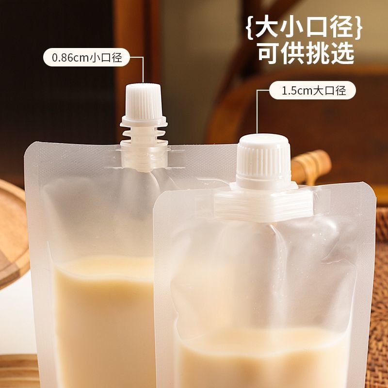 Thickened Self-Standing Frosted Spout Bag for Traditional Chinese Medicine Yogurt, Soy Milk, Beverage Liquid, Heatable Portable Take-Out Sealed Bag