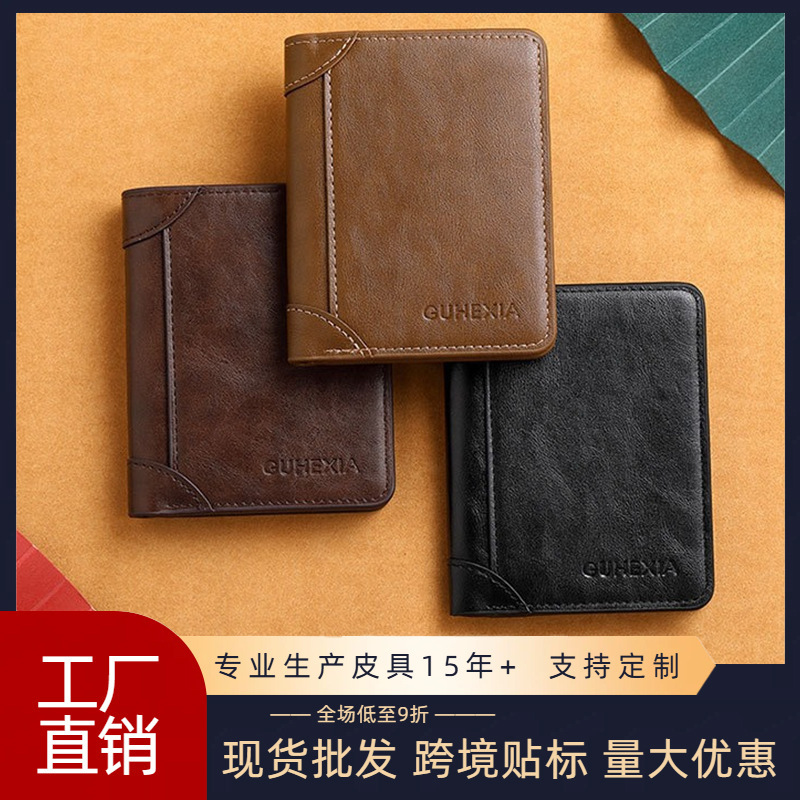 In-Stock Manufacturer's Goods: Men's Short Wallet, Leather Driver's License Integrated Card Holder, Men's Leather Wallet Wholesale Driver's License