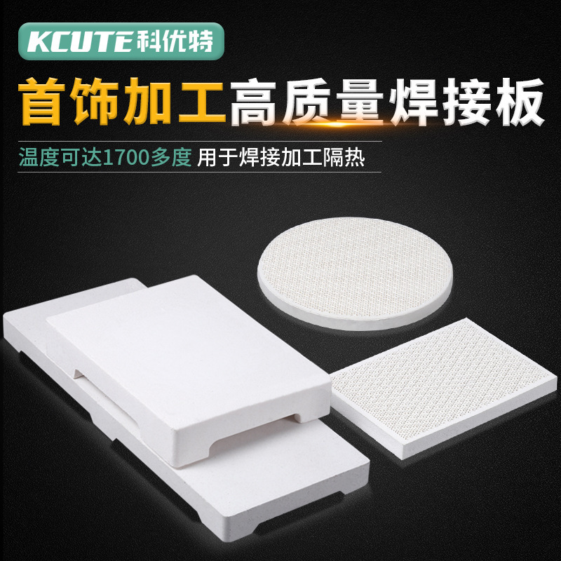 Quartz Four-Cornered Six-Legged Refractory Brick High-Temperature Resistant Honeycomb Welding Plate Gold and Silver Jewelry Processing Welding Station Goldsmith Tools and Equipment
