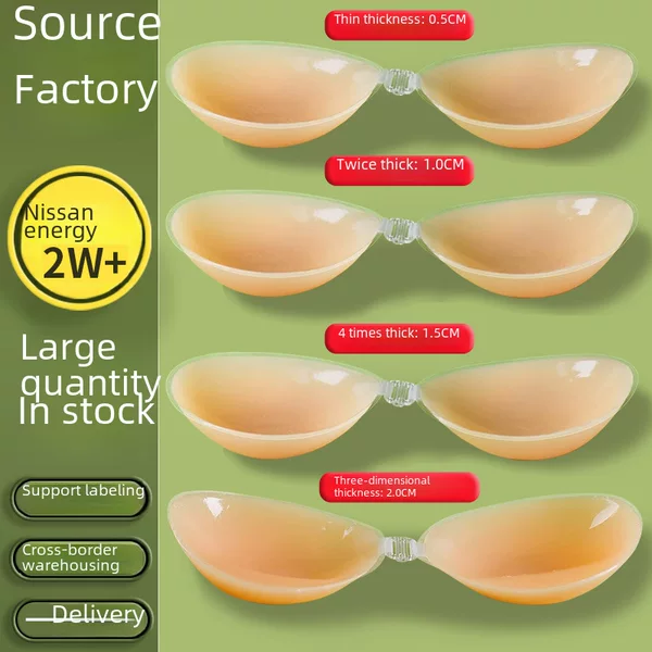 Silicone Breast Pads, Push-Up, Non-Slip, Anti-Exposure, Thickened, Small Chest Appears Larger, Invisible Bra Underwear