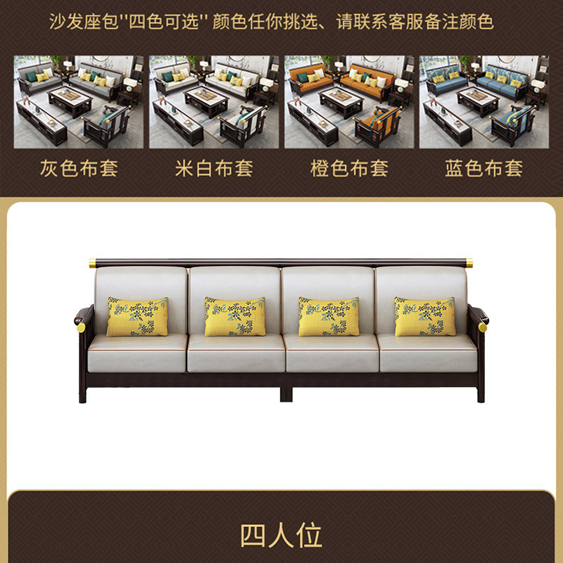 新中式客厅实木沙发中式现代别墅木质家具组合古典禅意四人位转角|undefined