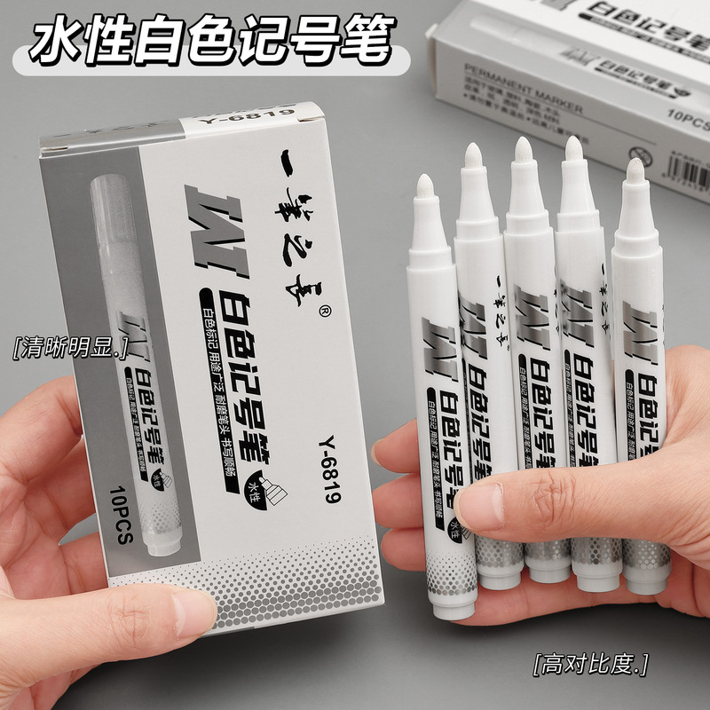 Water-Based White Marker Pen, Large Capacity, Wear-Resistant, Thick Tip Pen for Elementary School Students, Suitable for Art Drawing and Graffiti, Smooth Marking Pen Water-Based White Marker Pen, Large Capacity, Wear-Resistant, Thick Tip Pen for Elementary School Students, Suitable for Art Drawing and Graffiti, Smooth Marking Pen