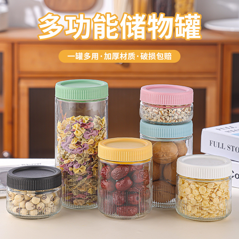 厂家直销塑料盖透明玻璃储物密封罐玻璃瓶果酱瓶蜂蜜瓶食品包装瓶