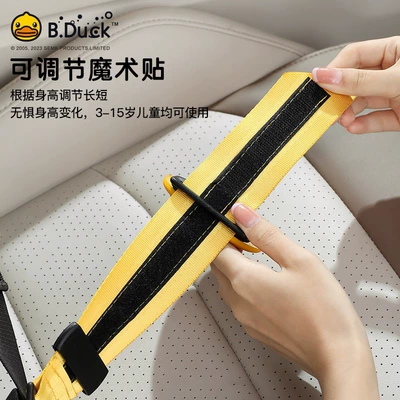Duck Car Child Safety Belt: Seat belt shoulder pad