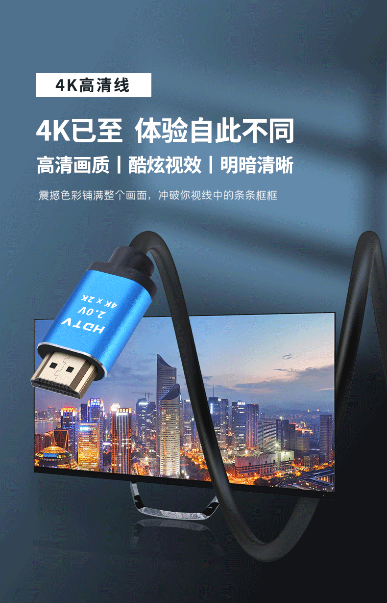 C-_Users_asus_Desktop_兰壳4k_详情_