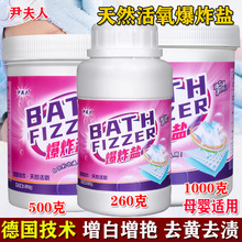 �����˱�ը�}��Ư���냺����Ư�׷۲�ɫ����ͨ��ȥ�nȥ�S�������G