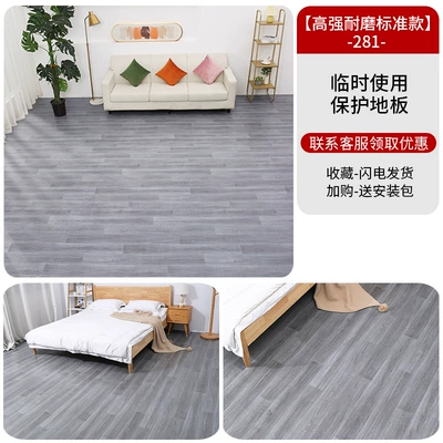 Ayaqaltılar (Kovriklər) Laid Thickeneded Wear-Resistant Waterproof Pvc - high-strength-wear-resistant-standard-model-281-5-square-meters