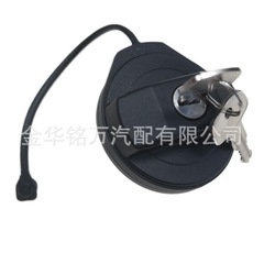 ランドローバーカーオイルタンクカバーに適用燃料タンク内カバーlr075664 lr032977 wld100730
