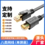 网络定制屏蔽抗干扰网线