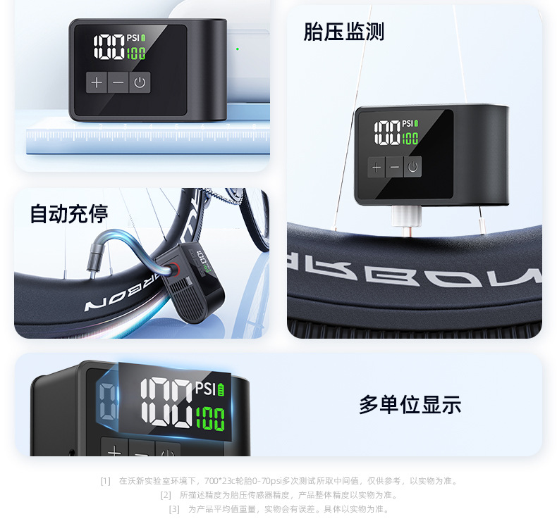 Woxin Self-Developed Ultra-Mini Air Pump for Mountain and Road Bicycles, Cycling Ai Smart Portable Electric Pump