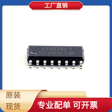 74HC138 SOIC-16 INA2137UA INN2215K-TL STP105N3LL STPS160A ST