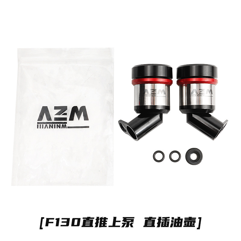 Aluminum alloy integrated titanium alloy oil reservoir and oil cup, compatible with Brembo RCSCCF130 and GT02 front pump