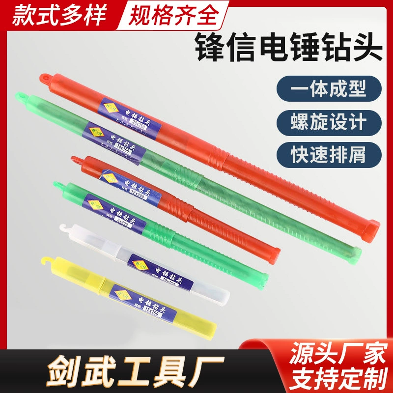 Сверло для перфоратора с квадратным хвостовиком, четырьмя канавками, двумя пазами, для бетона, удлиненное, для сверления стен, из алмазного сплава.