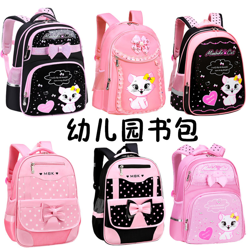 Mochila de jardín de infantes, mochila de niños, mochila de niños de 2 - 6 años, mochila de niños