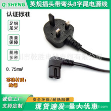 BSJCӢҎо^8β^ӢԴ̨푴ӡ