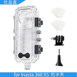 �m��Ӱʯinsta360X5��ˮ��ȫ�����C��ˮ��45Mȫ�[�Ν�ˮ�����o��