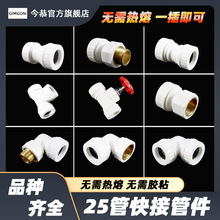 6��PPR��PVC̫���PE�X�ܹ�����ۿ�ӿ����ٽ��^������ͨ���