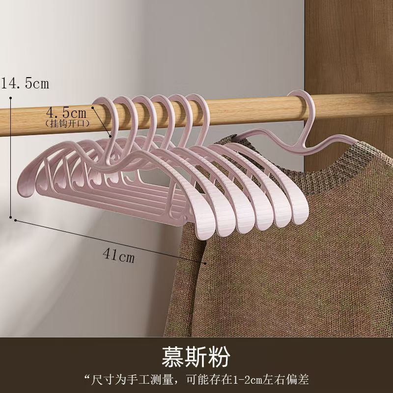 口吕品田短颈衣架缩脖子省空间家用挂衣柜无痕防肩角滑晾大衣服撑|undefined