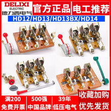 ������HD13BX���_�PHD12��Ͷ200����400�l��1000���x�_�P�����z��