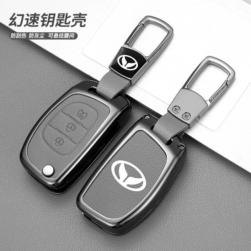 Подходит для BAIC Magic Speed ​​​​S5 Key Case S6 S7 S3LH3F H5 Auto Metal Protection Pack Fastener Men