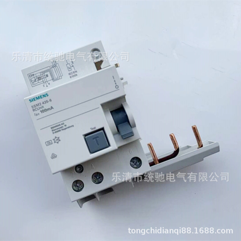SIEMENS/西门子 漏电模块5SM2435-6 5SM2 TYPE A 63 A 3P 100mA