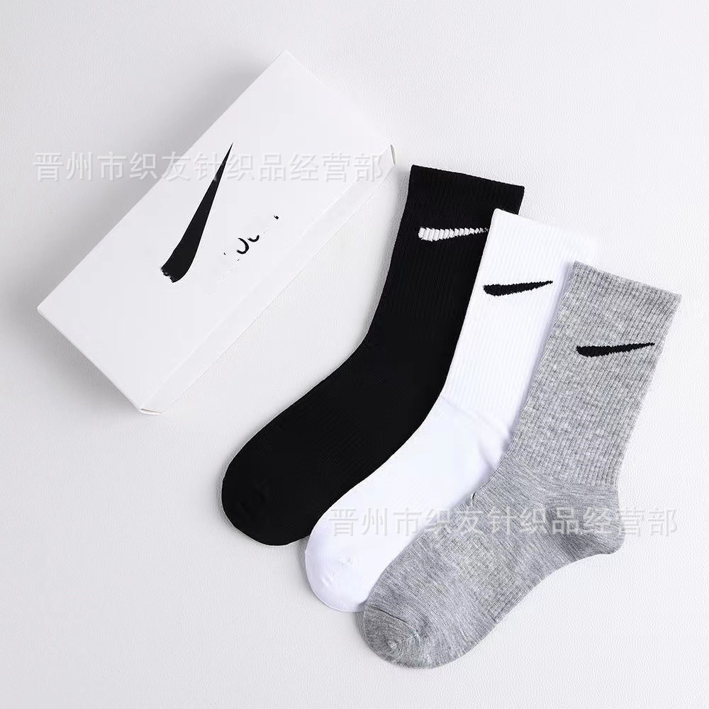 Suan Naike Four Seasons Socks Gift Box Sports Socks Trendy Brand Men's and Women's Mid-Tube Socks Boxed Socks Wholesale