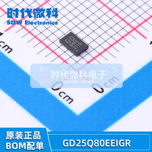 ԭ�b��Ʒ GD25Q80EEIGR USON-8 8M-bit NOR FLASH �����W��оƬ