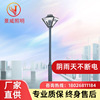 户外现代庭院灯 简约LED景观灯定制小区中式道路灯新农村庭院灯|ms